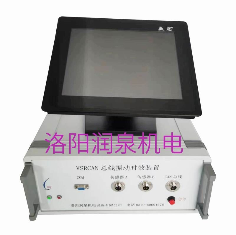 CAN總線時(shí)效工控機(jī)、控制器